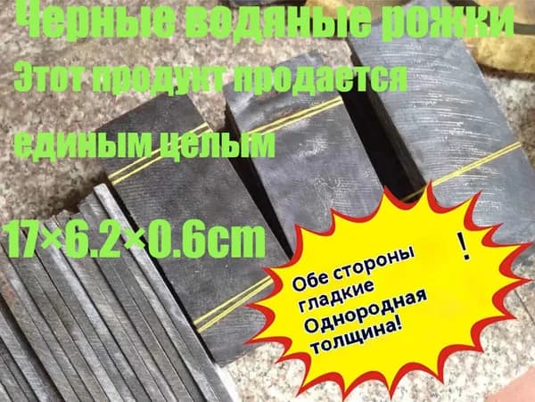 Авторская микарта, блок 170x62x6мм