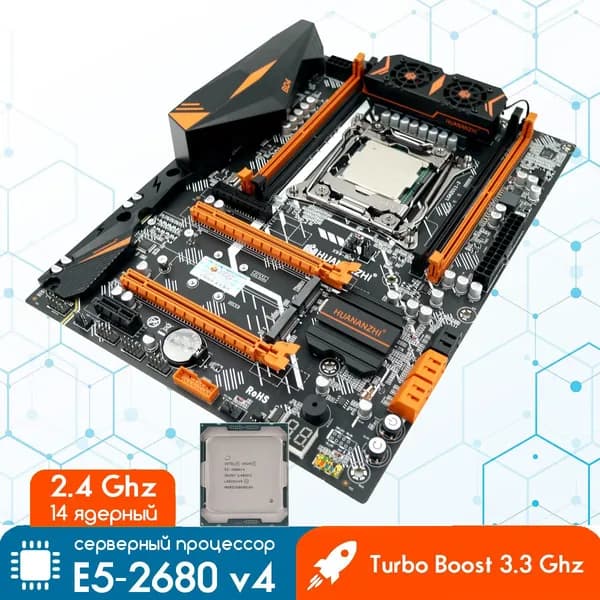 Комплект HUANANZHI X99 BD4 2011+XEON E5 2680 v4 2,4 ГГц, без ОЗУ