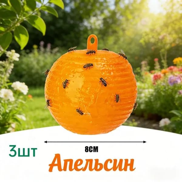 Ловушка для садовых вредителей