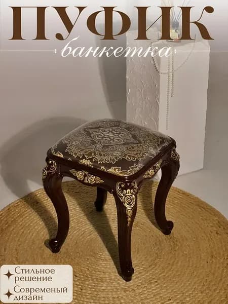 Стулья для кухни для гостиной в прихожую