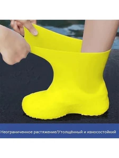 Чехол для обуви