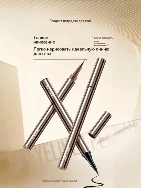 04#Лунно-голубой Карандаш для глаз