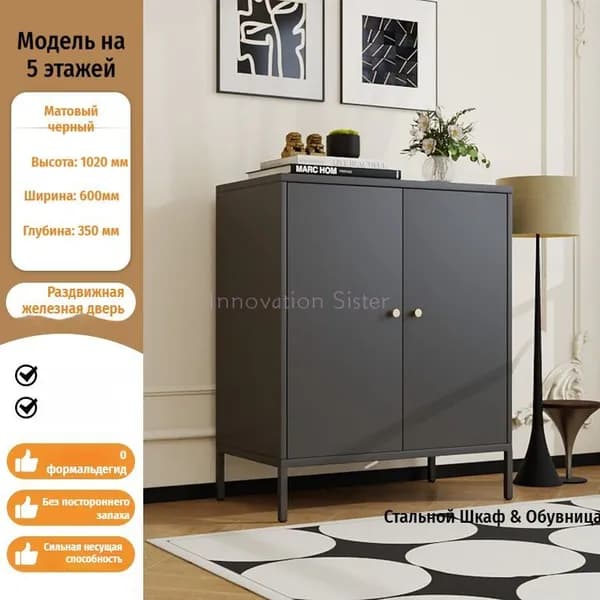 Гардеробная система, Металл, 60х35х102 см