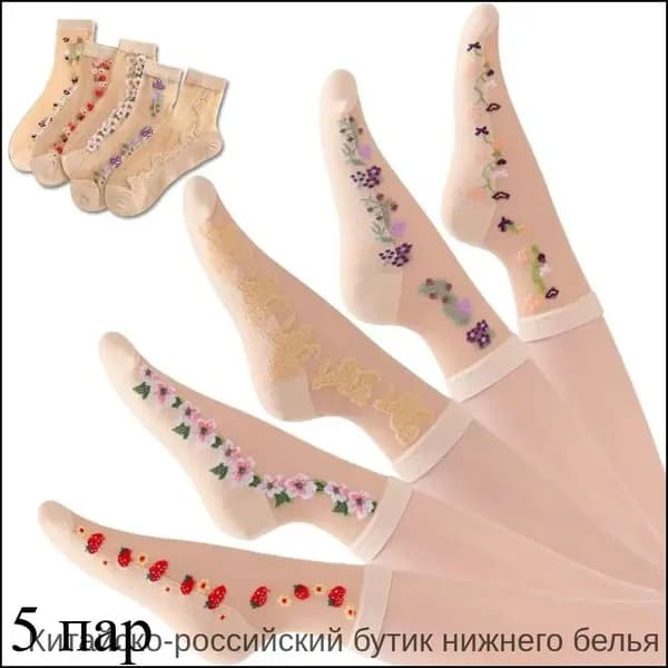 Носки мужские носки мужские теплые