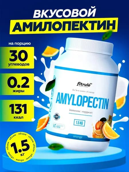 Fitrule Амилопектин со вкусом Апельсин 1500 грамм, гейнер