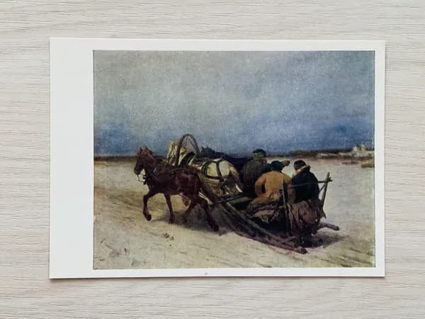 Открытка СССР. Тройка зимой. Худ. П.П. Соколов. 1969 год