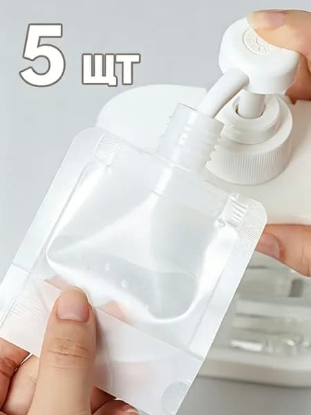 Мешок для хранения