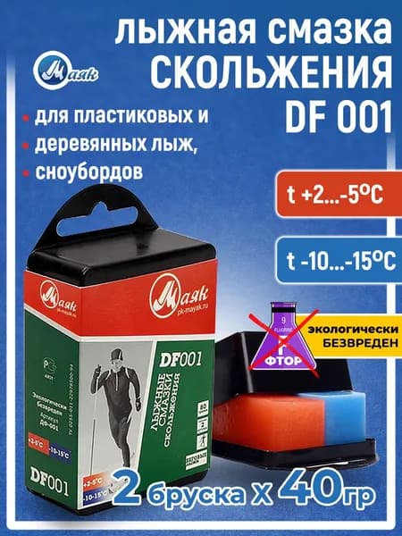 Парафин для лыж ДФ-001, 80 гр (2/-12)