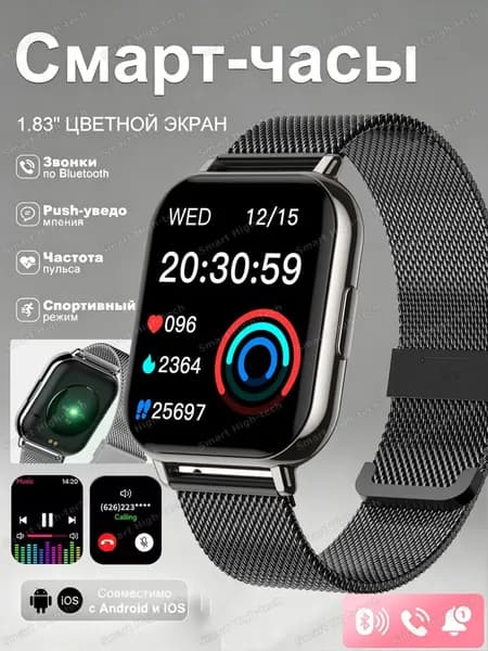 Смарт-часы C7pro-Смарт часы, мужские часы,женские часы,пульс,умные часы,звонков,будильников,артериального давления,Черная сталь