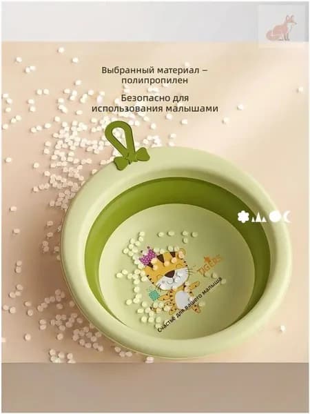 Складная детская миска из пластика RE