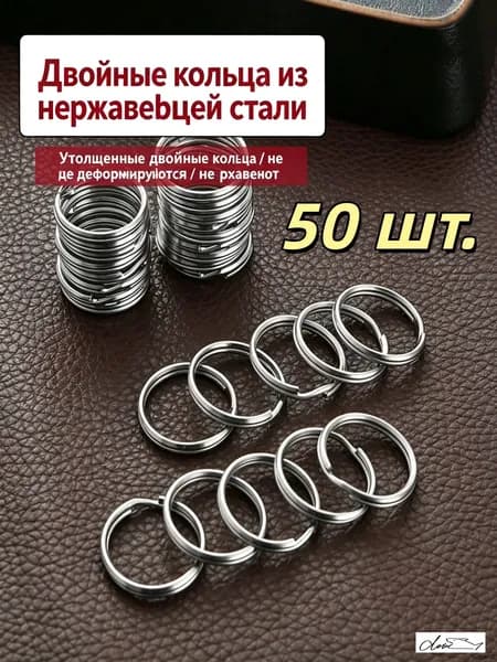 Набор колец для ковров диаметром 15 мм, 50 штук, для создания ковриков и пледов своими руками