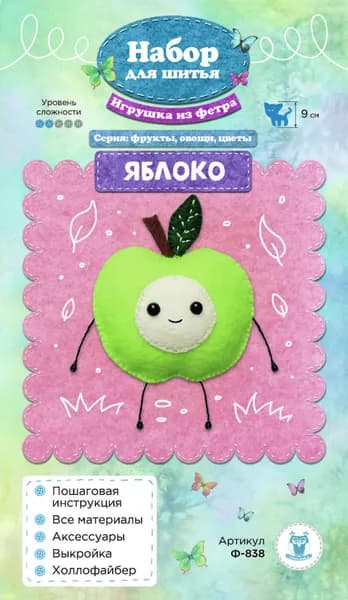 Ф-838 Набор для шитья игрушки из фетра "Яблоко" 9см