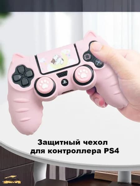 Защитный чехол для геймпада PS4,Мягкий силикон, Розовый