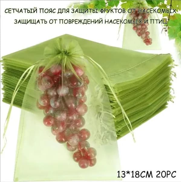 Пакеты фасовочные 13x18 厘米 см, 20 шт