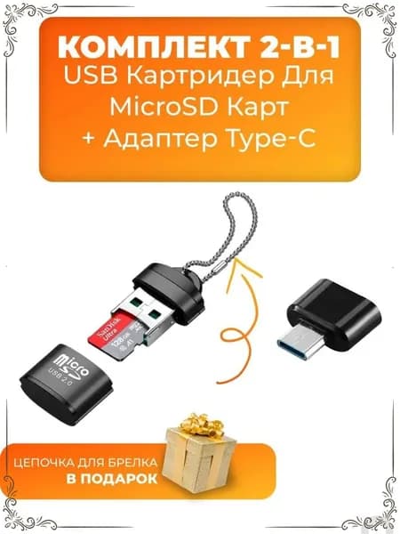 Запчасть для игровой приставки