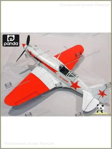 1:32, советский ночной истребитель МиГ-3, бумажная модель, военный веер, подарок