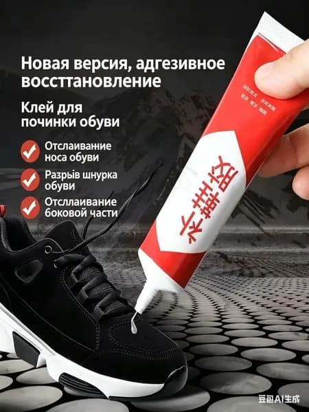 Клей хозяйственный 60 мл 0.1 кг, 2 шт.