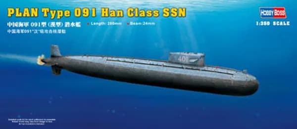 HobbyBoss 83512 1/350 Атомная подводная лодка класса 091 "Хан" ВМС Китая