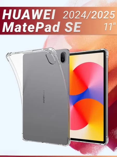 Чехол на планшет Huawei MatePad SE 11" противоударный