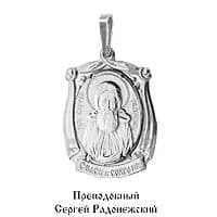 Подвеска