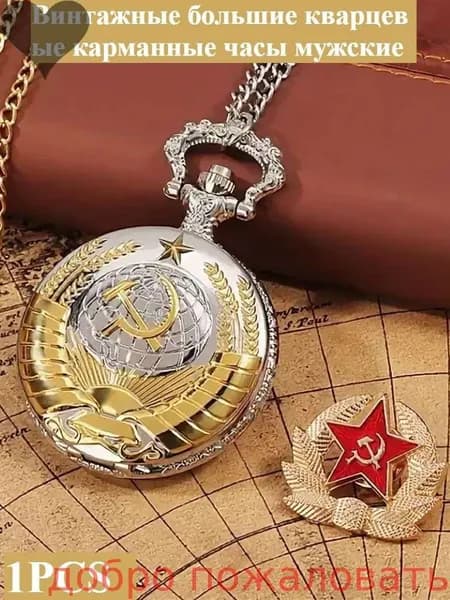 Часы антиквариат, винтаж