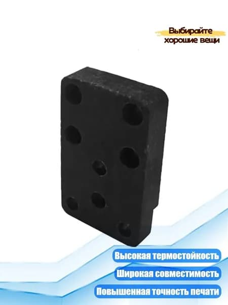 3D-принтер Высокое исполнение