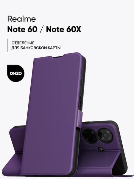 Чехол на Realme Note 60 Note 60X книжка