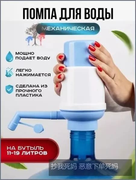 Кулер для воды Dolphin Eco