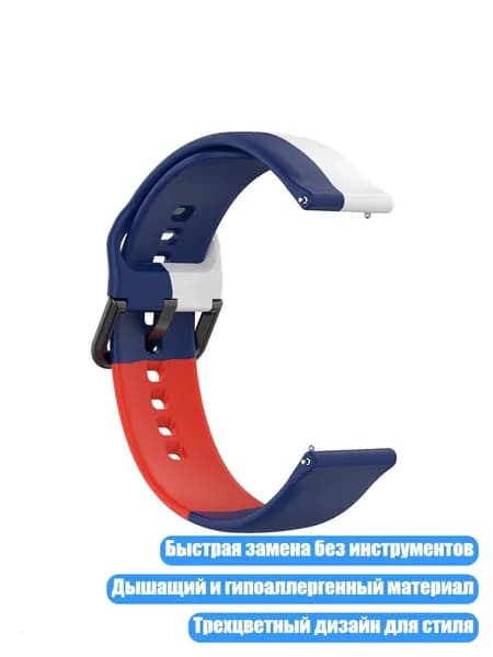 Смарт-часы, Синий и белый
