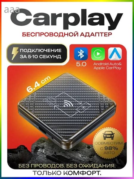 Устройство головное, Штатное место