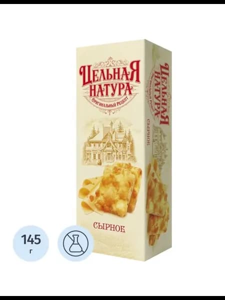 Печенье Цельная Натура сдобное сырное 145 г