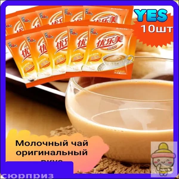 Растворимый напиток
