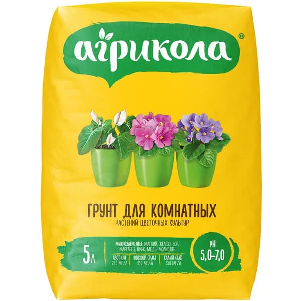 Грунт для комнатных растений АГРИКОЛА, 5л