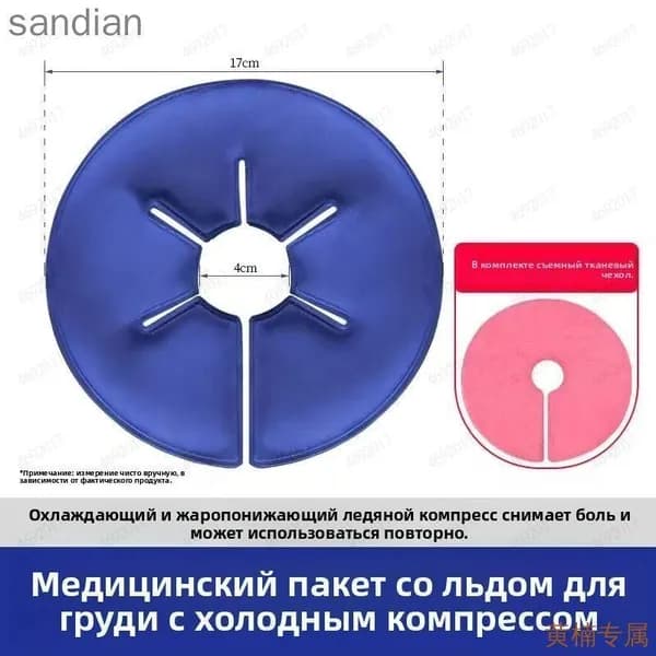 Холодовая шапочка для химиотерапии, терморегуляции и ухода за грудью, без необходимости заряда
