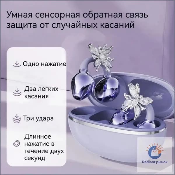 Наушники беспроводные с микрофоном, Bluetooth, USB Type-C, бирюзовый
