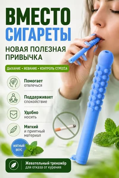 Мини-тренажер 1784877683001787695164298