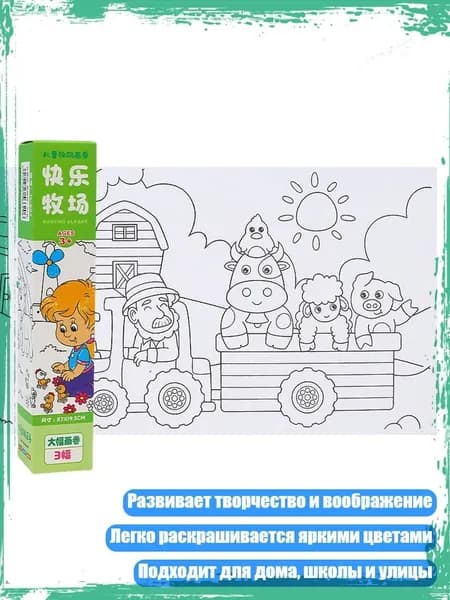 Бумага для рисования