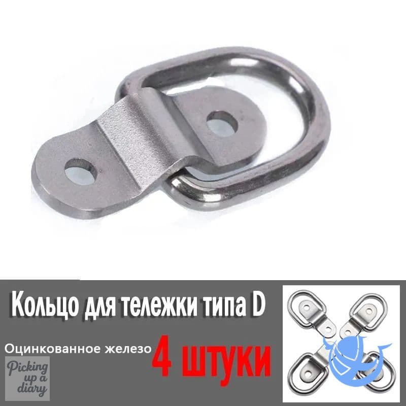 Запчасти для прицепа, 0.7 м, нагрузка до 1.6 т