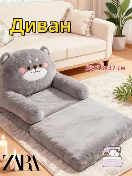 ZARA HOME Прямой диван, механизм Реклайнер, 50х33х37 см,серый