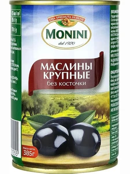 Маслины Monini крупные без косточки, 385 г