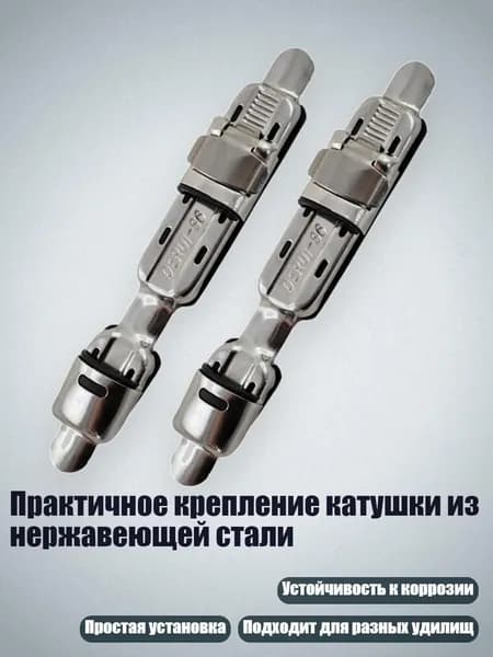 Аксессуары, запчасти для парусного спорта