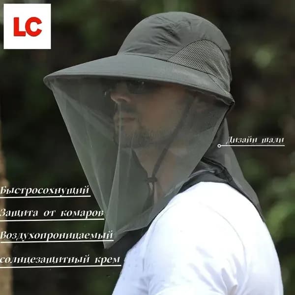 Шапка для рыбалки и охоты