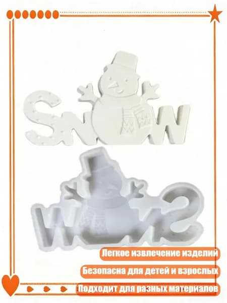 Бетон для творчества 90 г