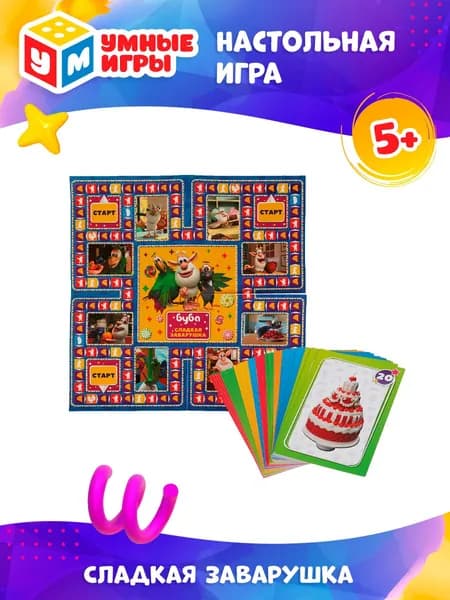 Настольная игра Буба / ходилка серия / Умные игры / для детей от 5 лет и взрослых