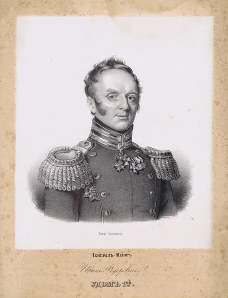 Генерал-майор Иван Федорович Удом. Антикварная литография. Россия, 1846 год