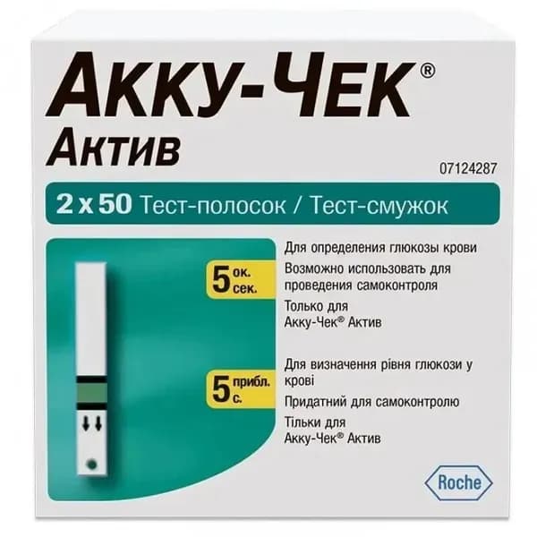 Тест-полоски Accu-Chek Active (Акку-Чек Актив) №100