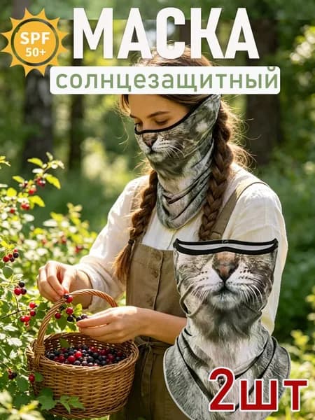 Бафф