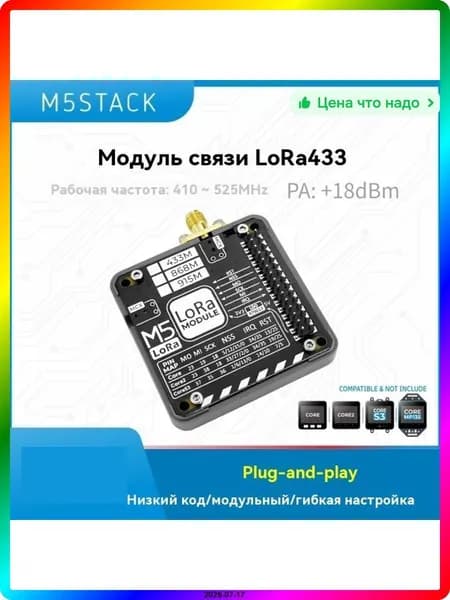 Программа для управления задачами Мультиплатформа Windows бессрочная лицензия на дискете