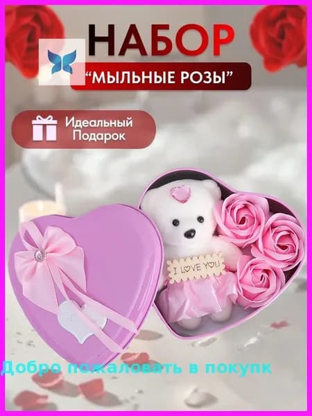 Твердое мыло