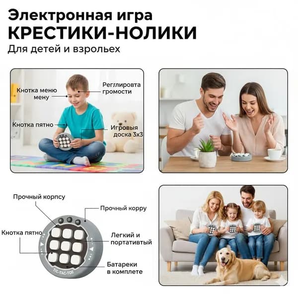 Многофункциональная электронная доска для игры в крестики-нолики, настольная игра по методике Монтессори, набор для шахмат и других настольных игр, портативная, подходит для взрослых и детей